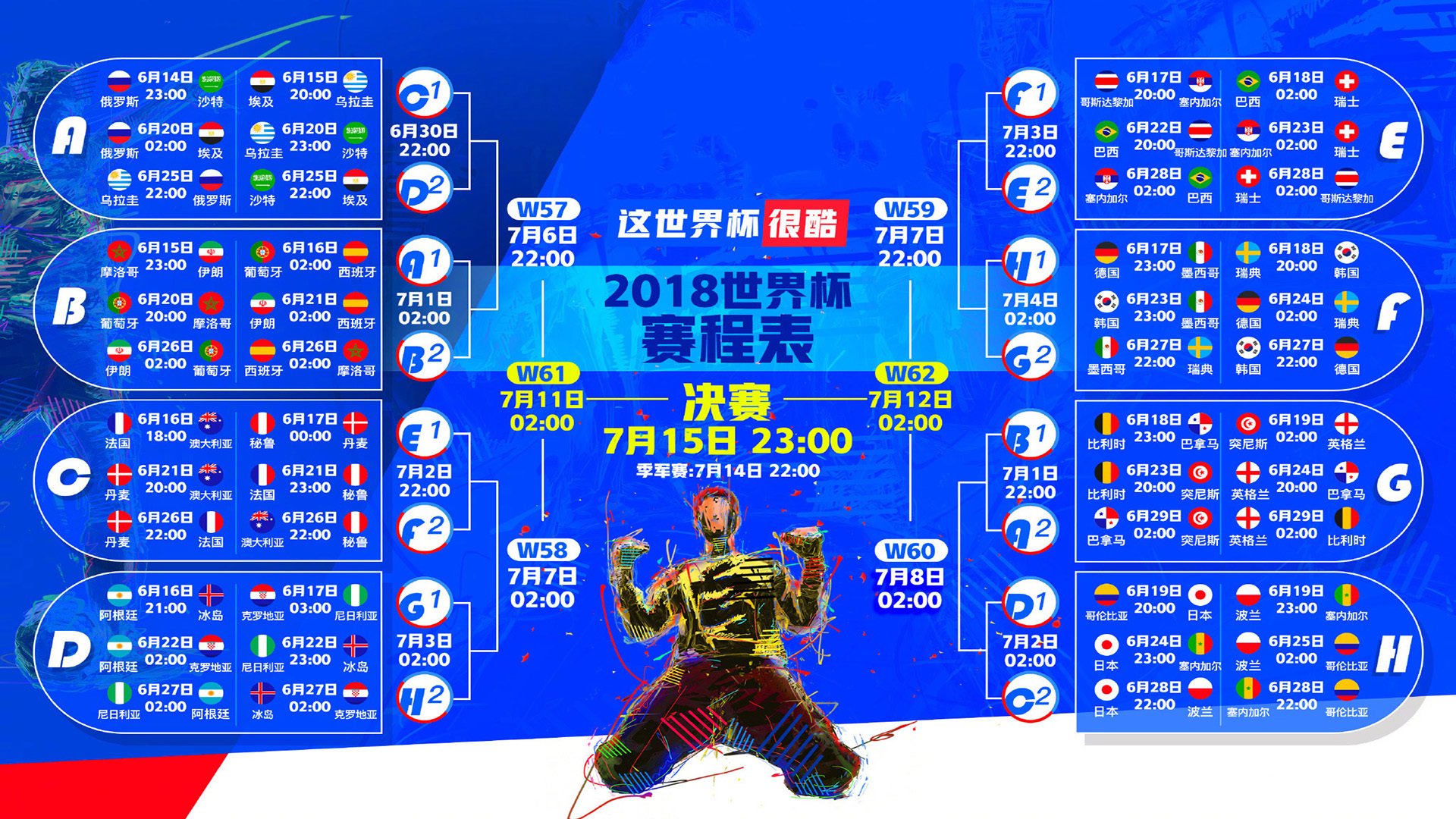 世界网球巡回赛：红土赛季笑傲群雄，网球红土赛事